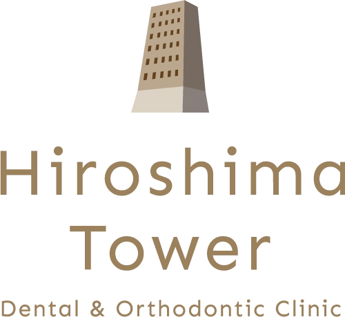 【公式】広島のインプラント・矯正歯科の相談・治療は広島タワー歯科・矯正歯科